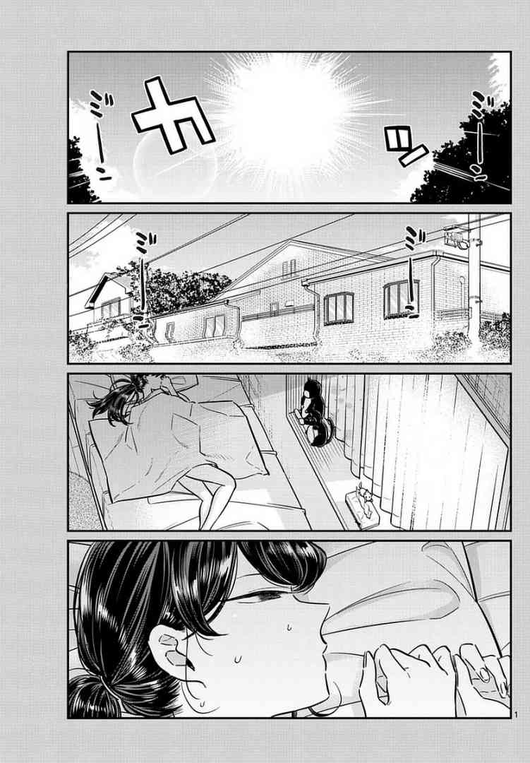 Komi Can